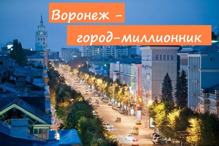 Ставрополь отзывы переехавших